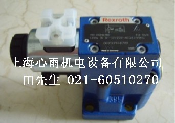 RKP 1P+N/20A/30MA